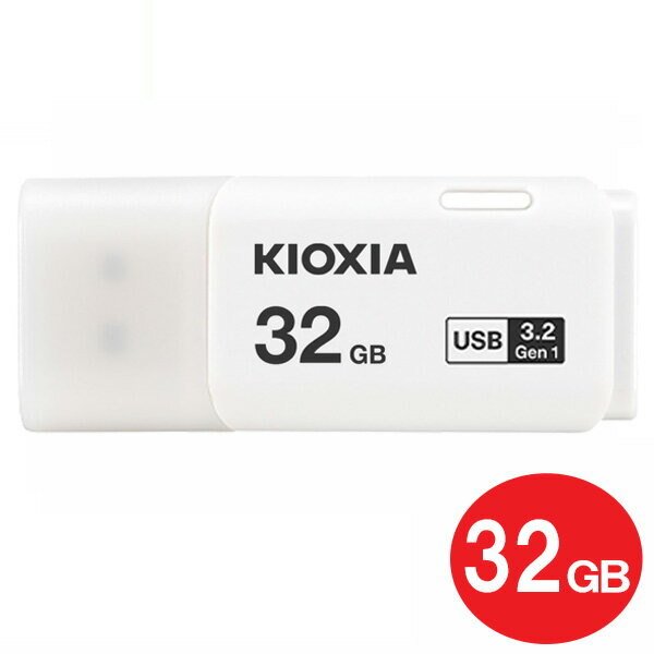 KIOXIA-32GB-3